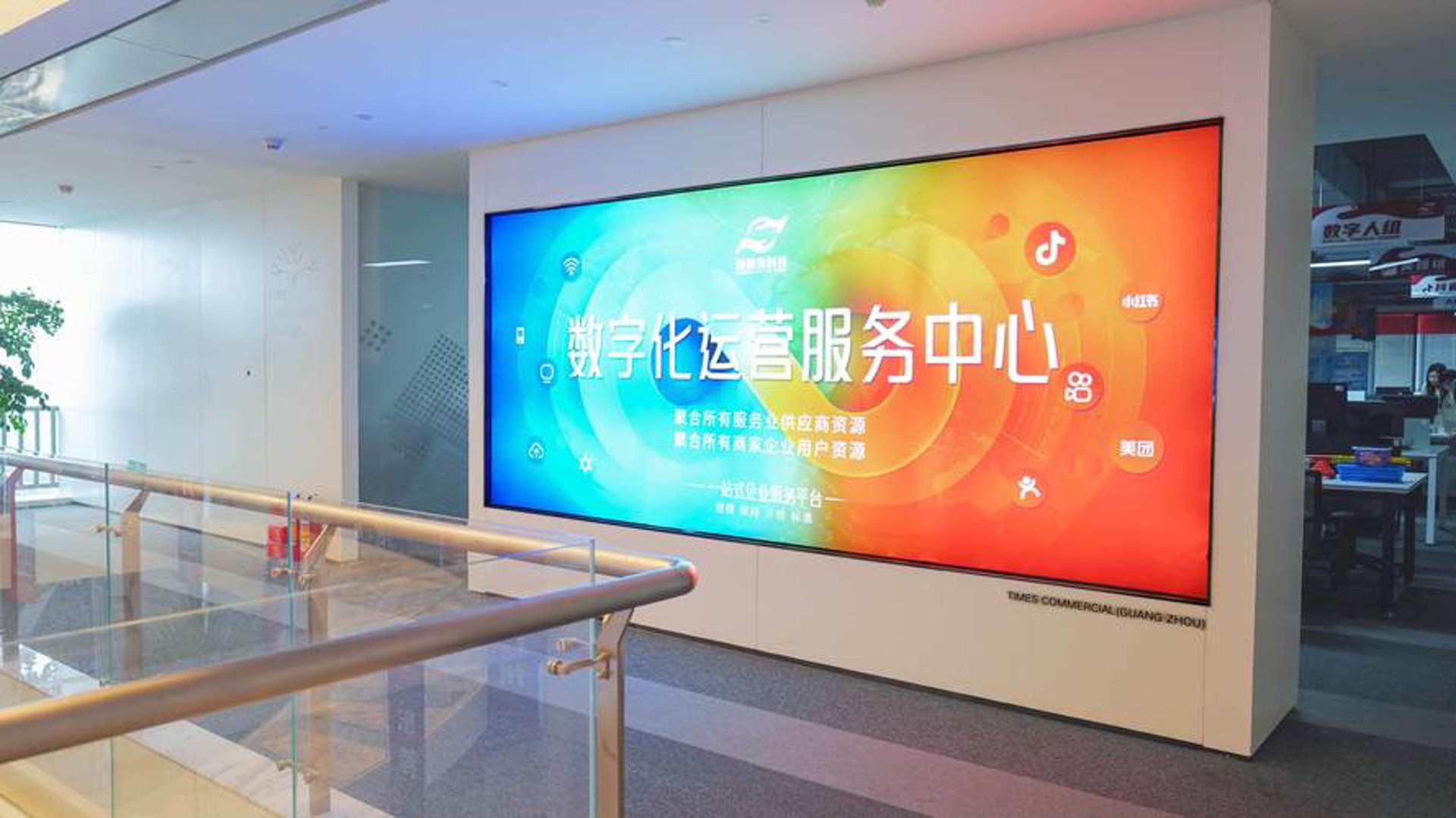 红岸天驱科技